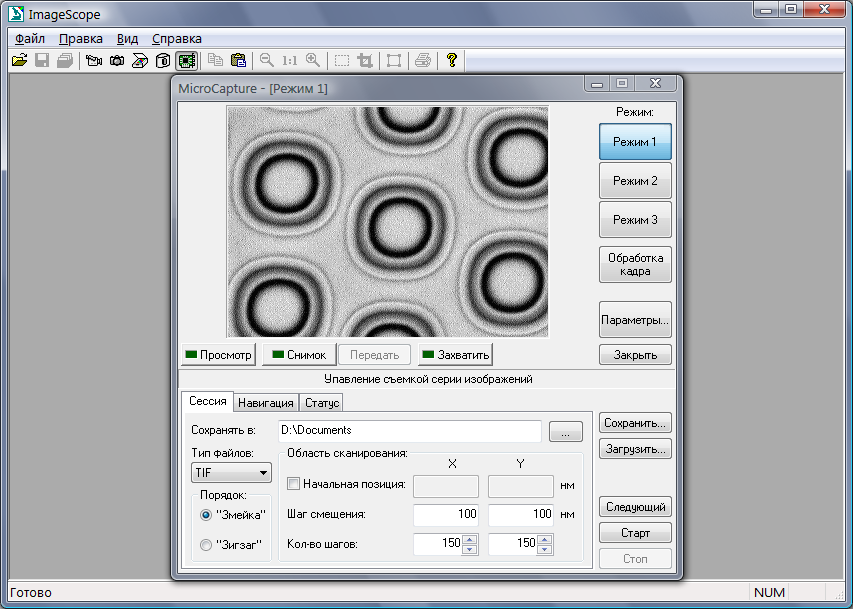 microcapture software download